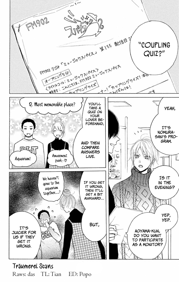 Furare Girl chapter 14 page 2