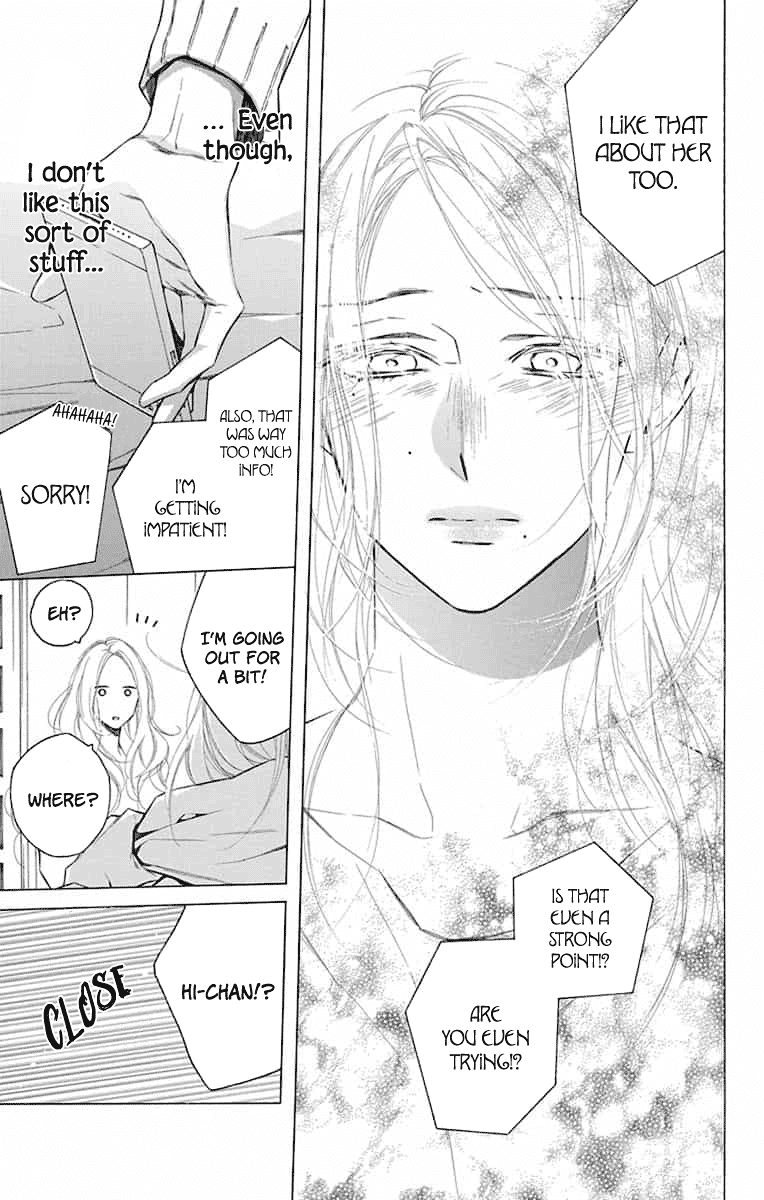 Furare Girl chapter 14 page 25