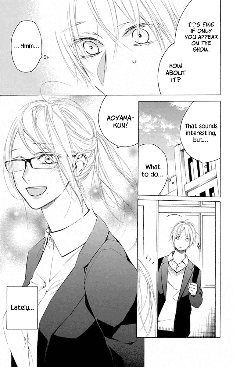 Furare Girl chapter 14 page 3