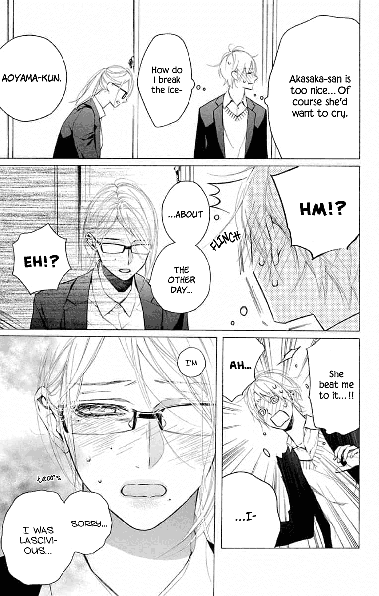 Furare Girl chapter 14 page 7