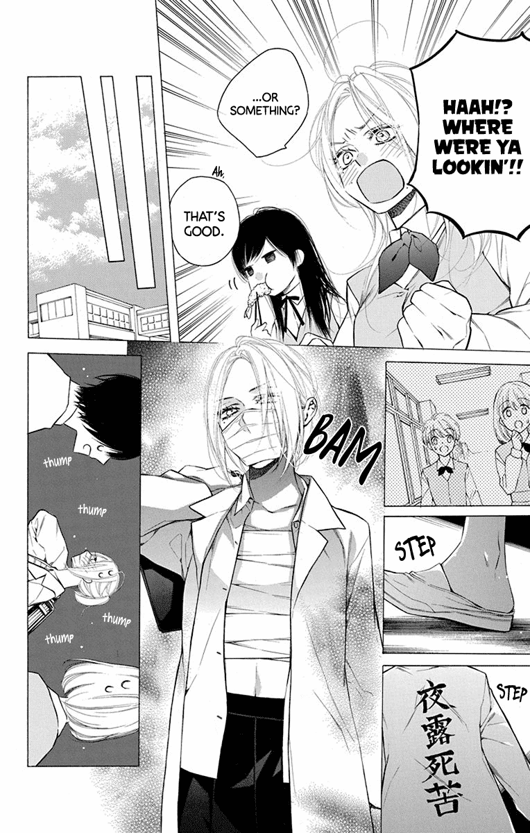 Furare Girl chapter 15 page 20