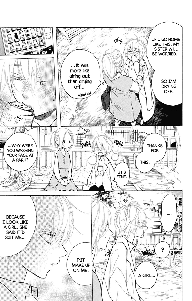 Furare Girl chapter 15 page 25