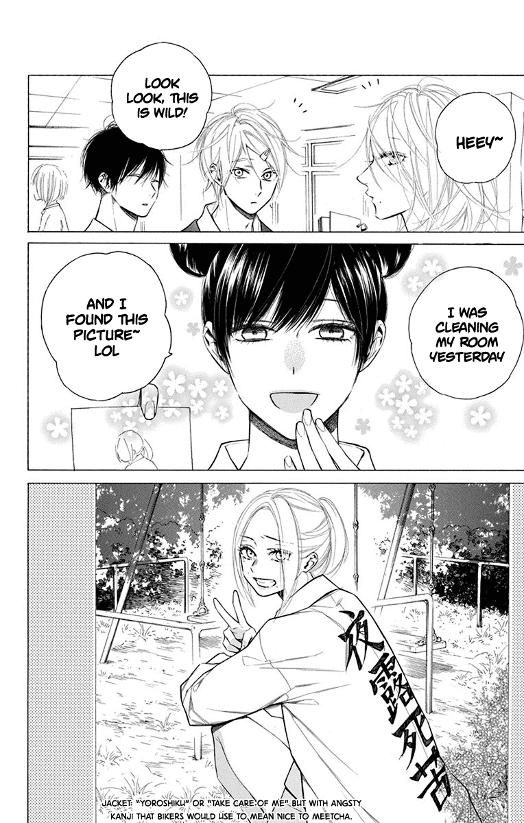 Furare Girl chapter 15 page 6