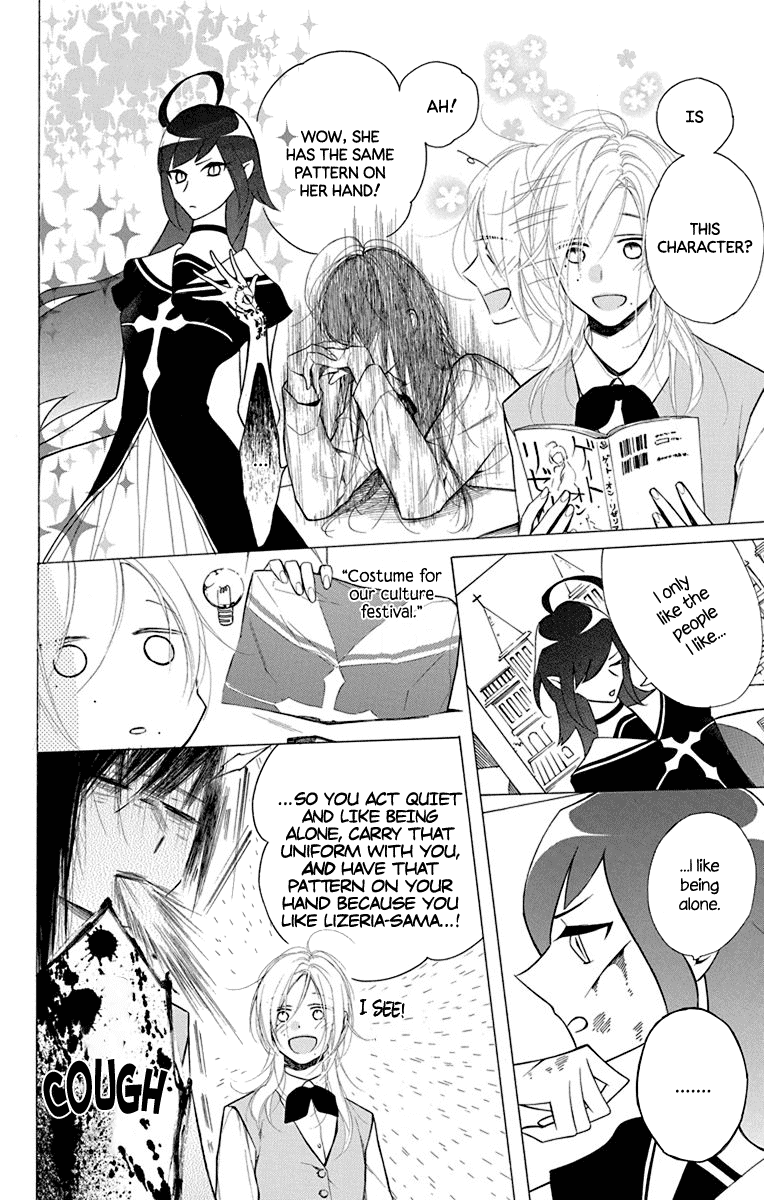 Furare Girl chapter 16 page 14