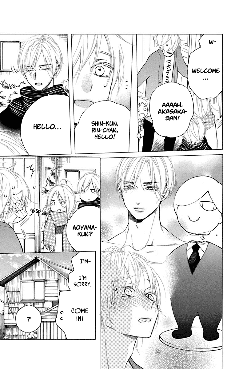 Furare Girl chapter 17 page 12