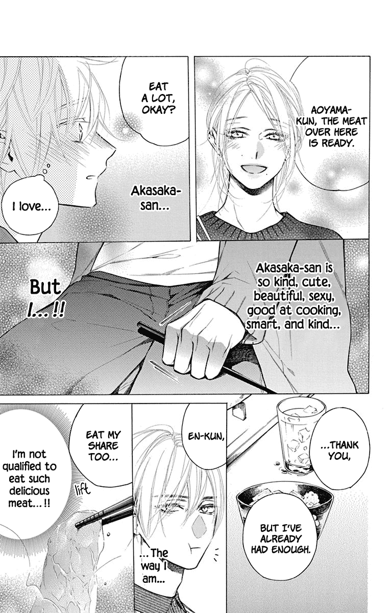 Furare Girl chapter 17 page 14