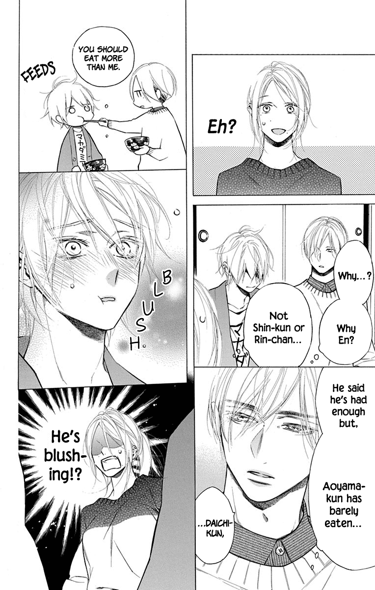 Furare Girl chapter 17 page 15