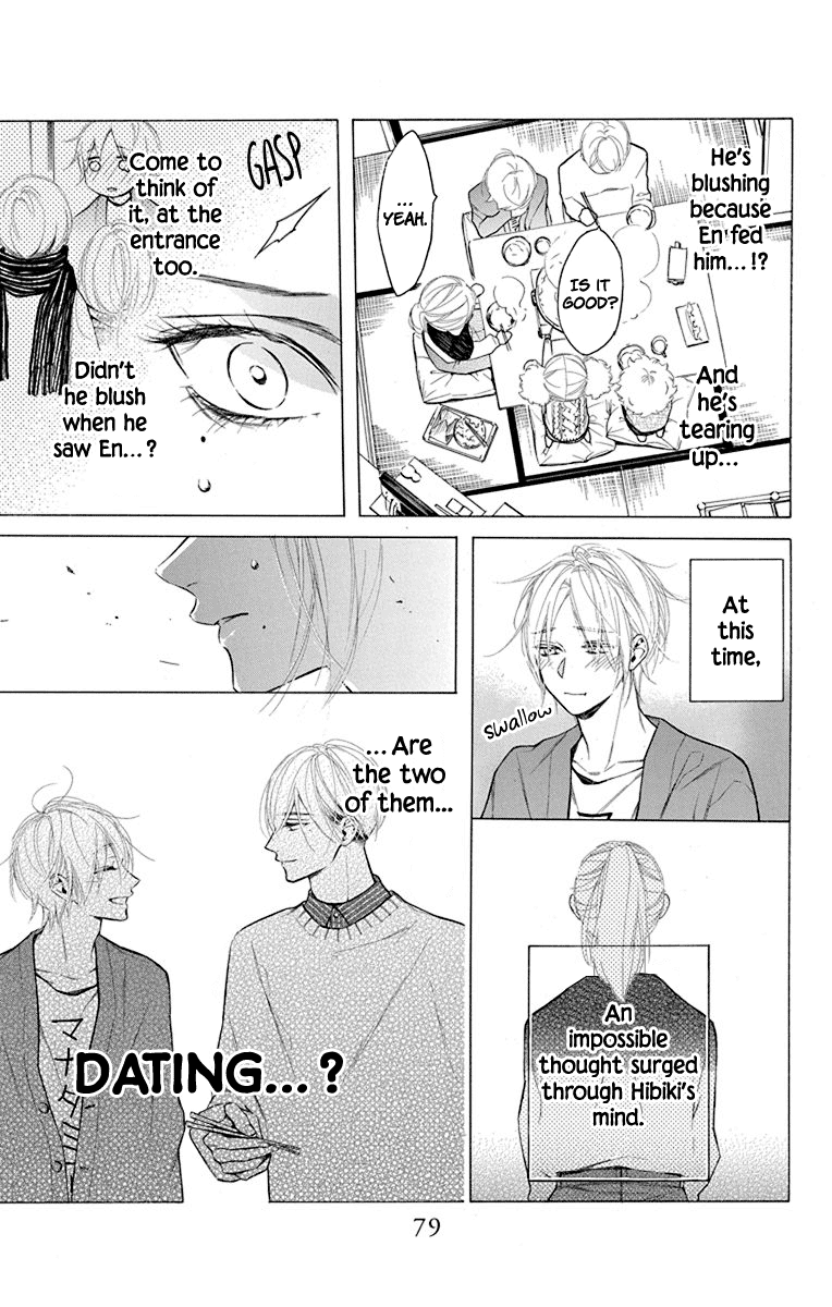 Furare Girl chapter 17 page 16