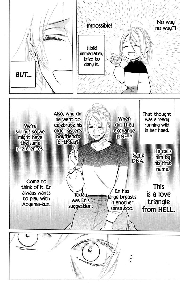 Furare Girl chapter 17 page 17