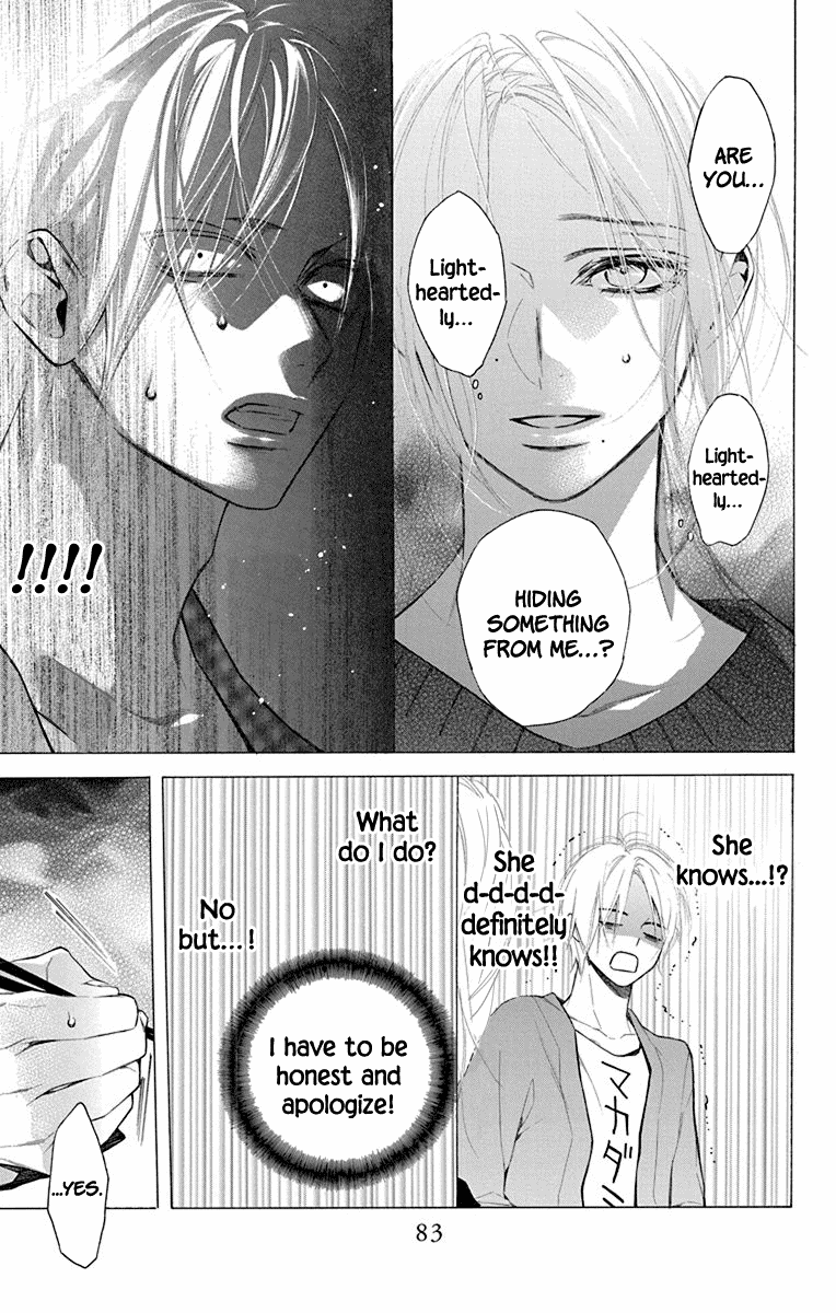 Furare Girl chapter 17 page 20