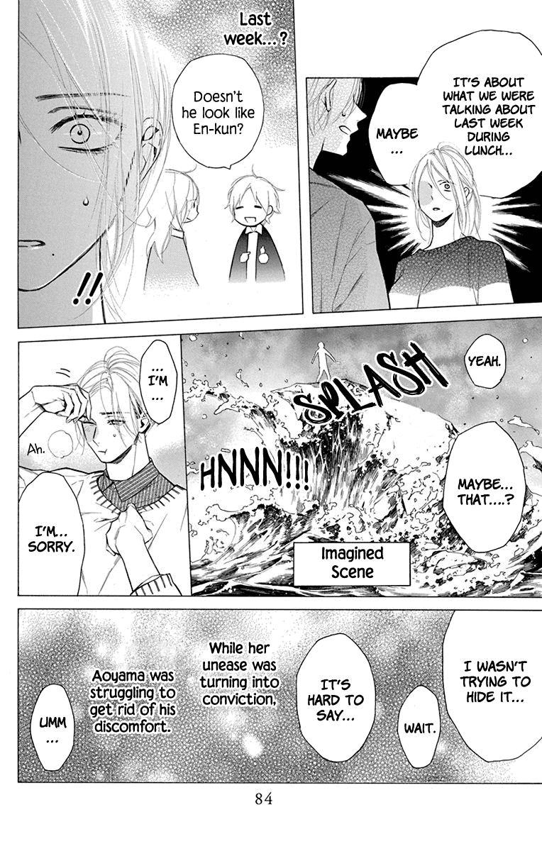 Furare Girl chapter 17 page 21