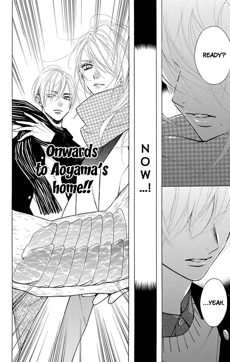 Furare Girl chapter 17 page 3