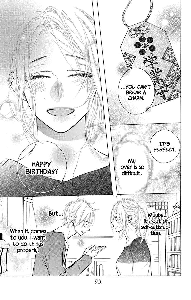 Furare Girl chapter 17 page 30