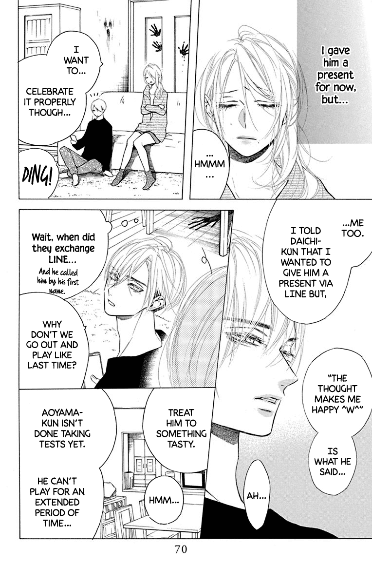 Furare Girl chapter 17 page 7