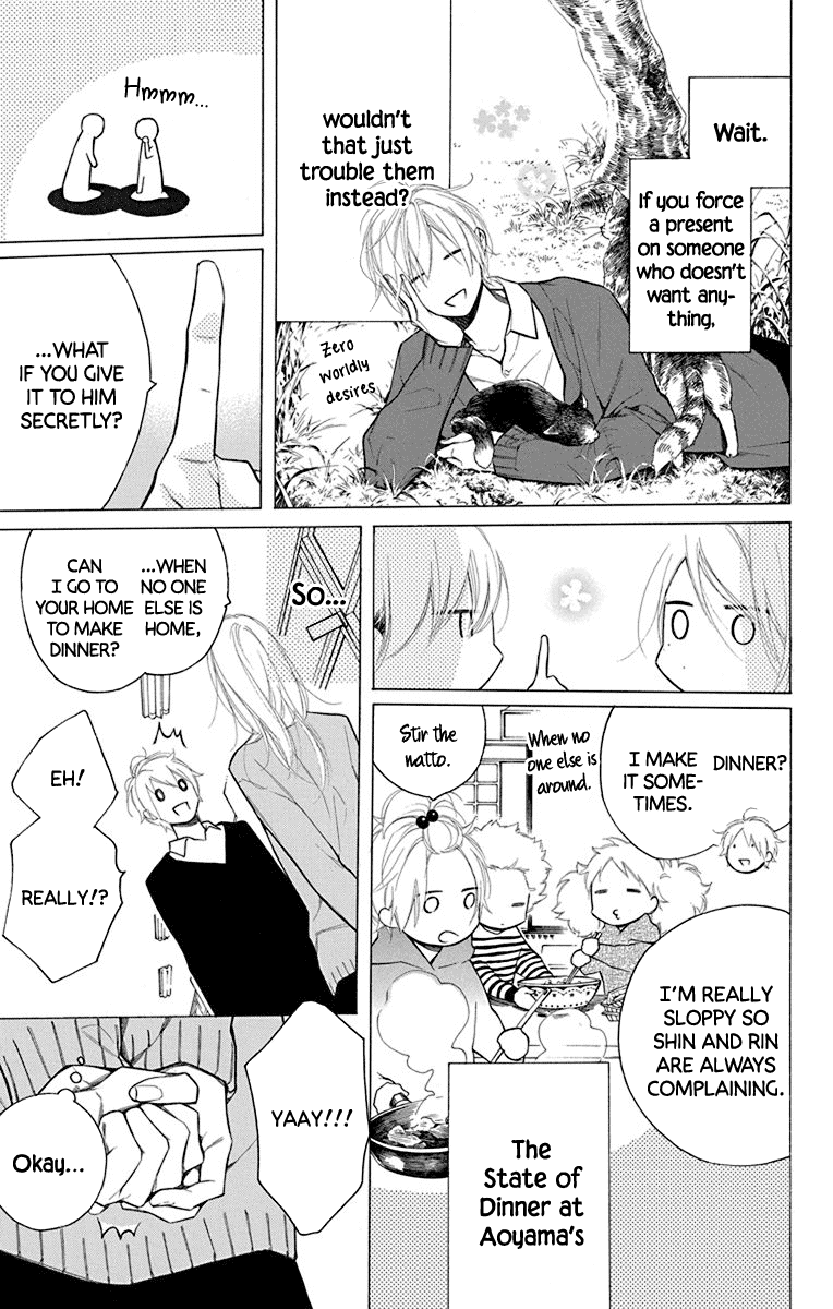 Furare Girl chapter 17 page 8