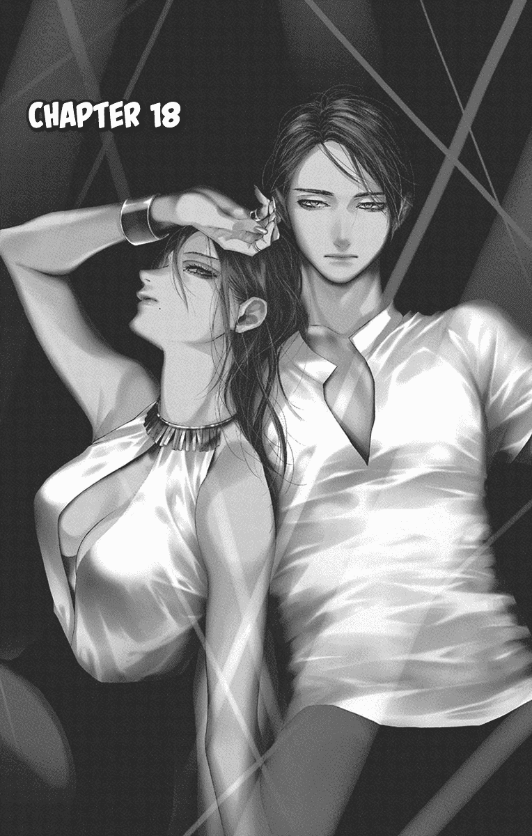 Furare Girl chapter 18 page 1