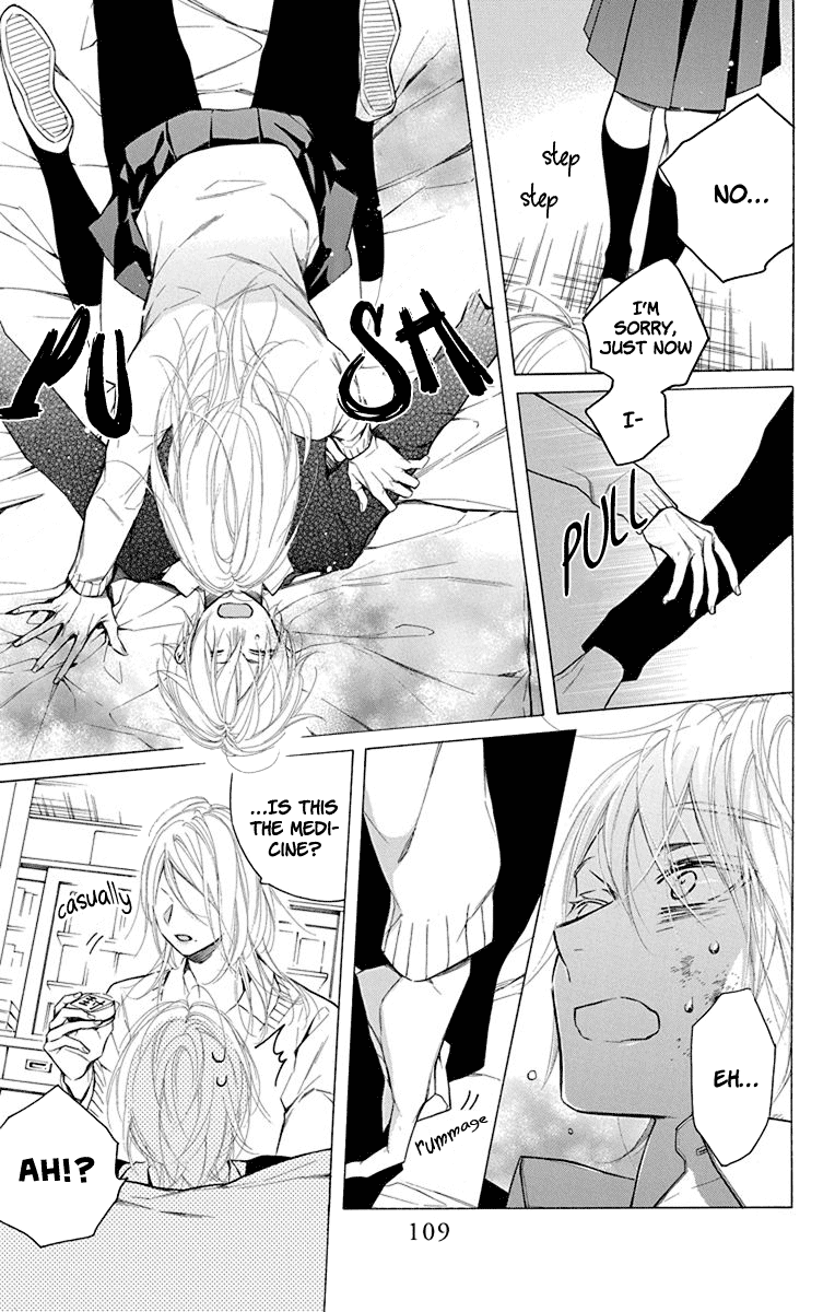 Furare Girl chapter 18 page 15