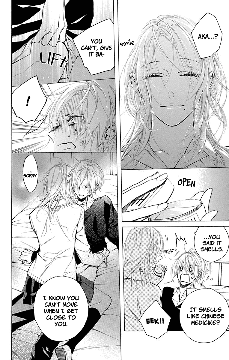 Furare Girl chapter 18 page 16