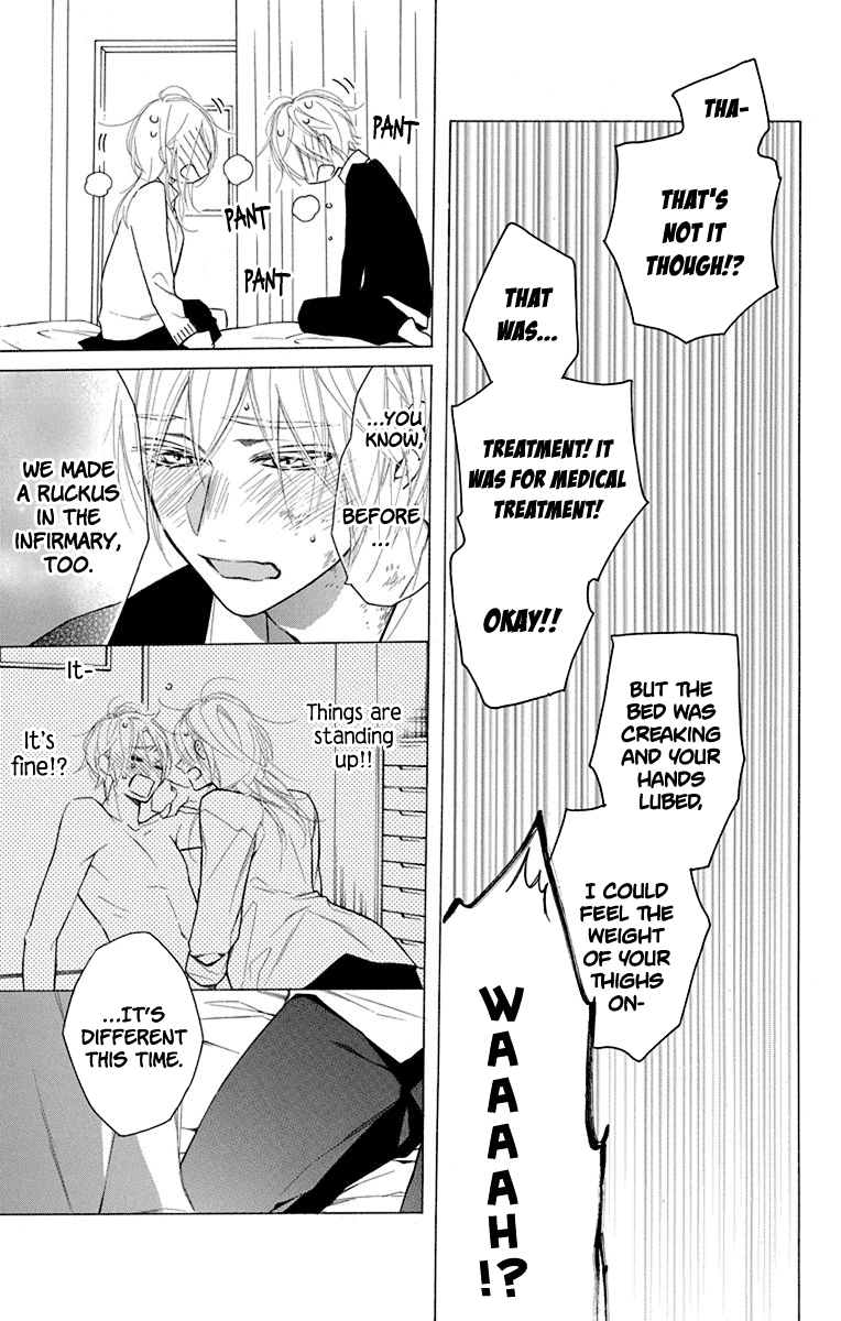 Furare Girl chapter 18 page 23