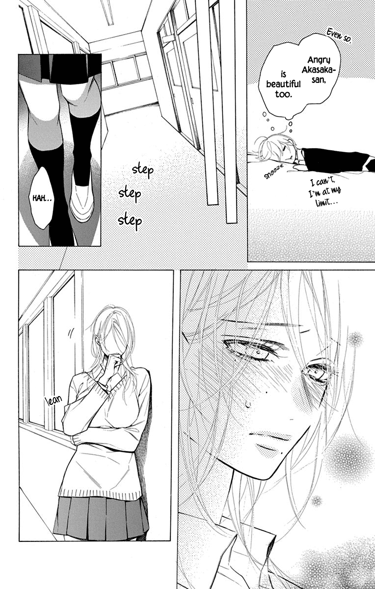 Furare Girl chapter 18 page 30