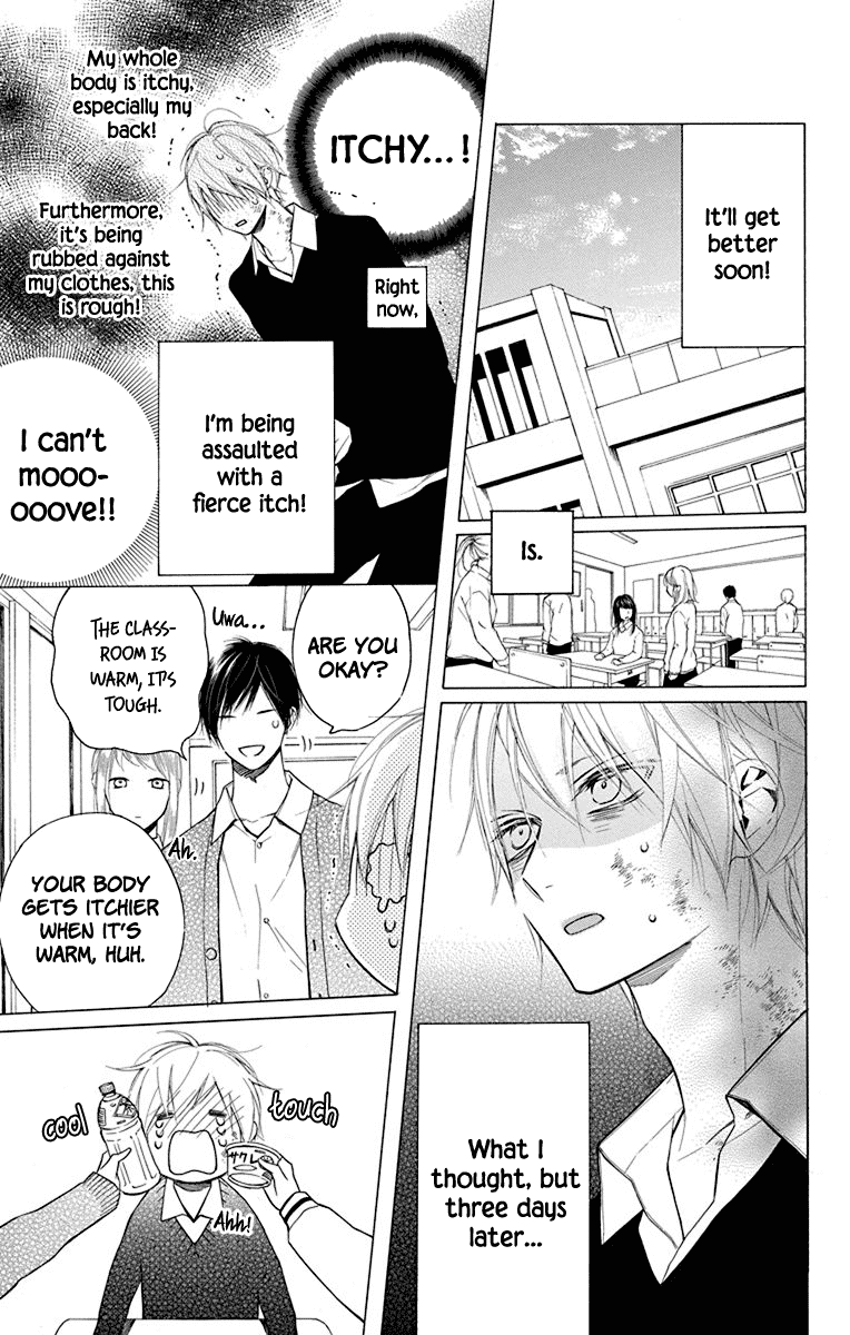 Furare Girl chapter 18 page 7