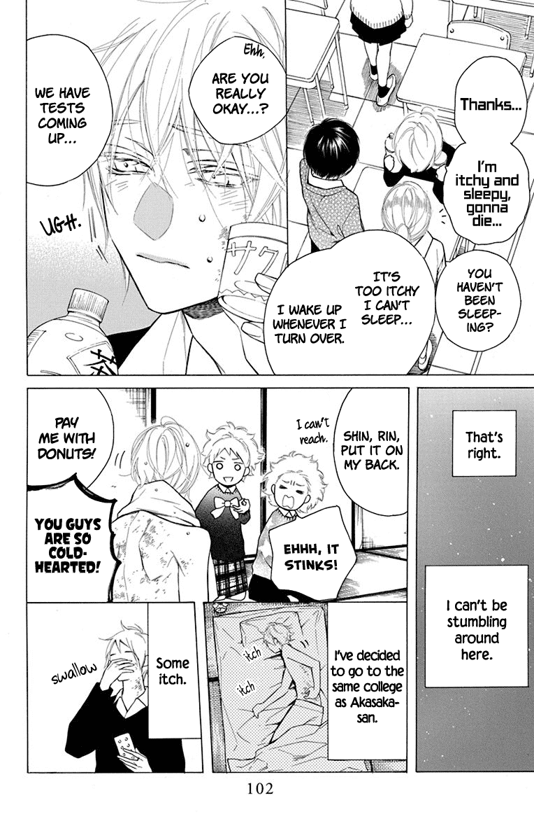 Furare Girl chapter 18 page 8