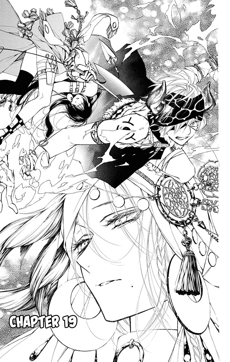 Furare Girl chapter 19 page 1