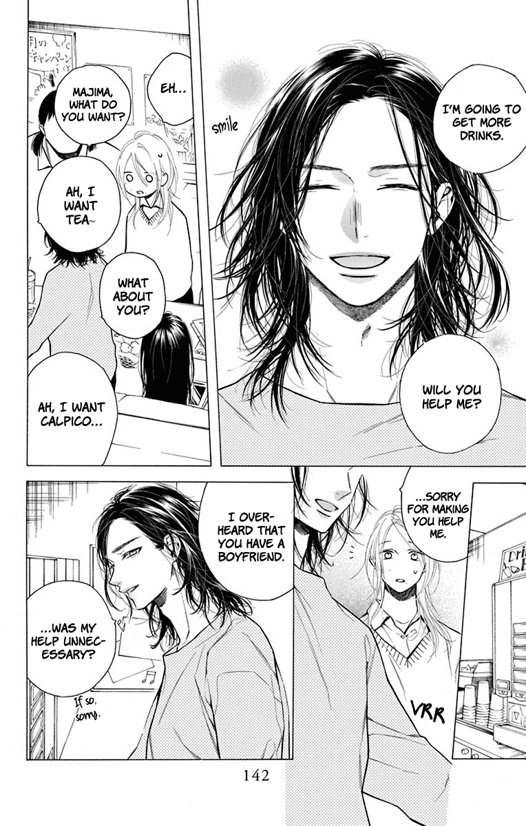 Furare Girl chapter 19 page 16