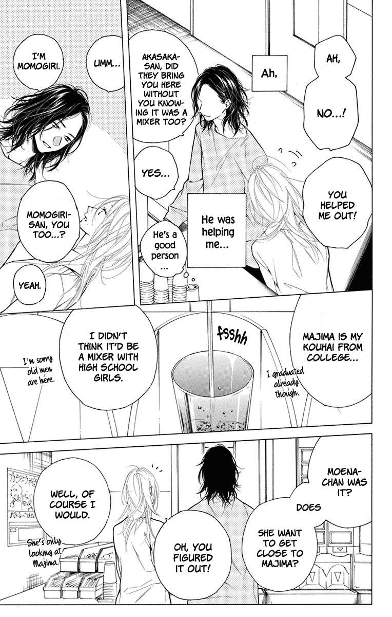 Furare Girl chapter 19 page 17