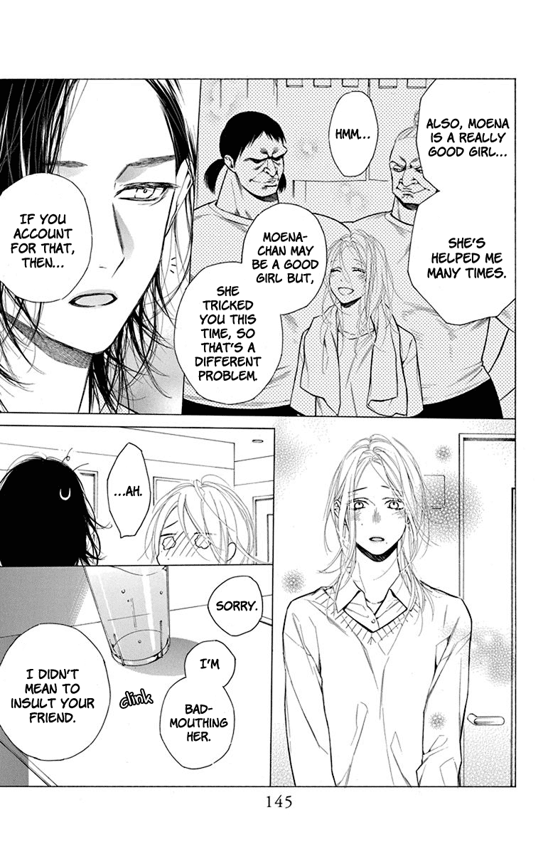 Furare Girl chapter 19 page 19