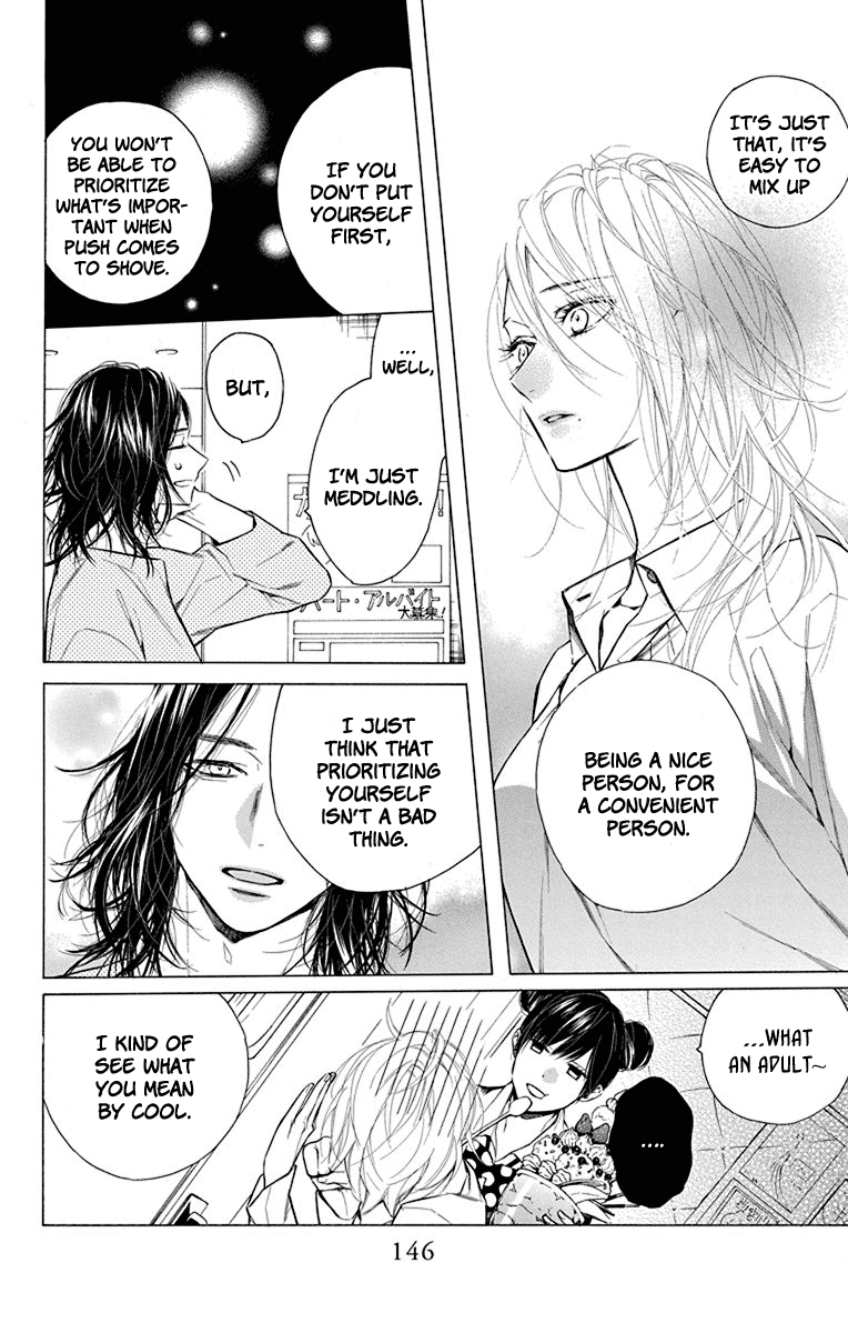 Furare Girl chapter 19 page 20