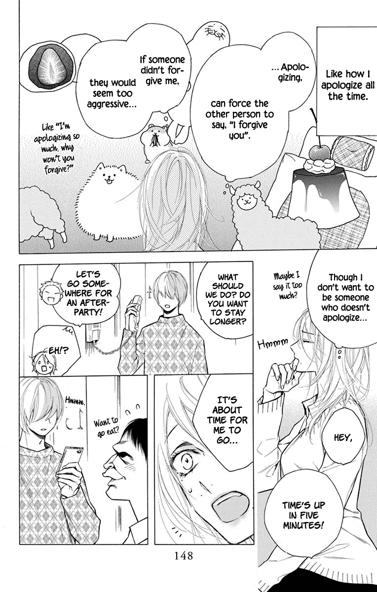 Furare Girl chapter 19 page 22