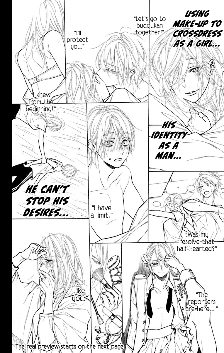 Furare Girl chapter 19 page 32