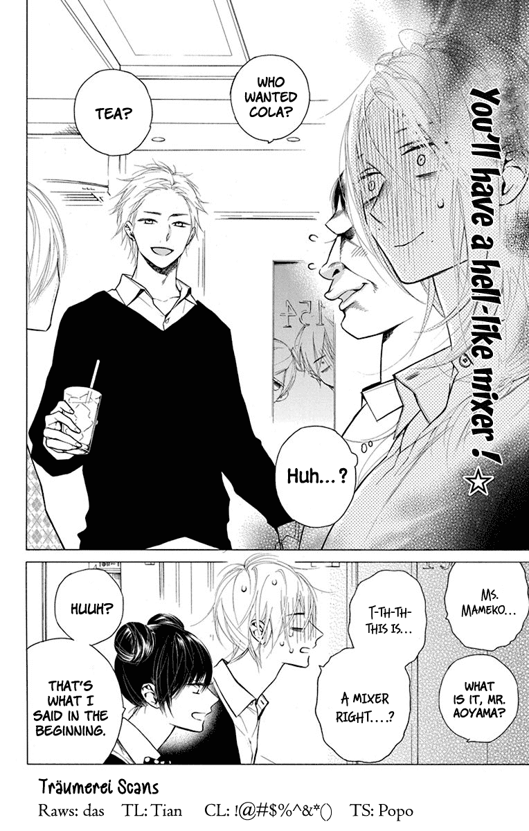 Furare Girl chapter 19 page 4