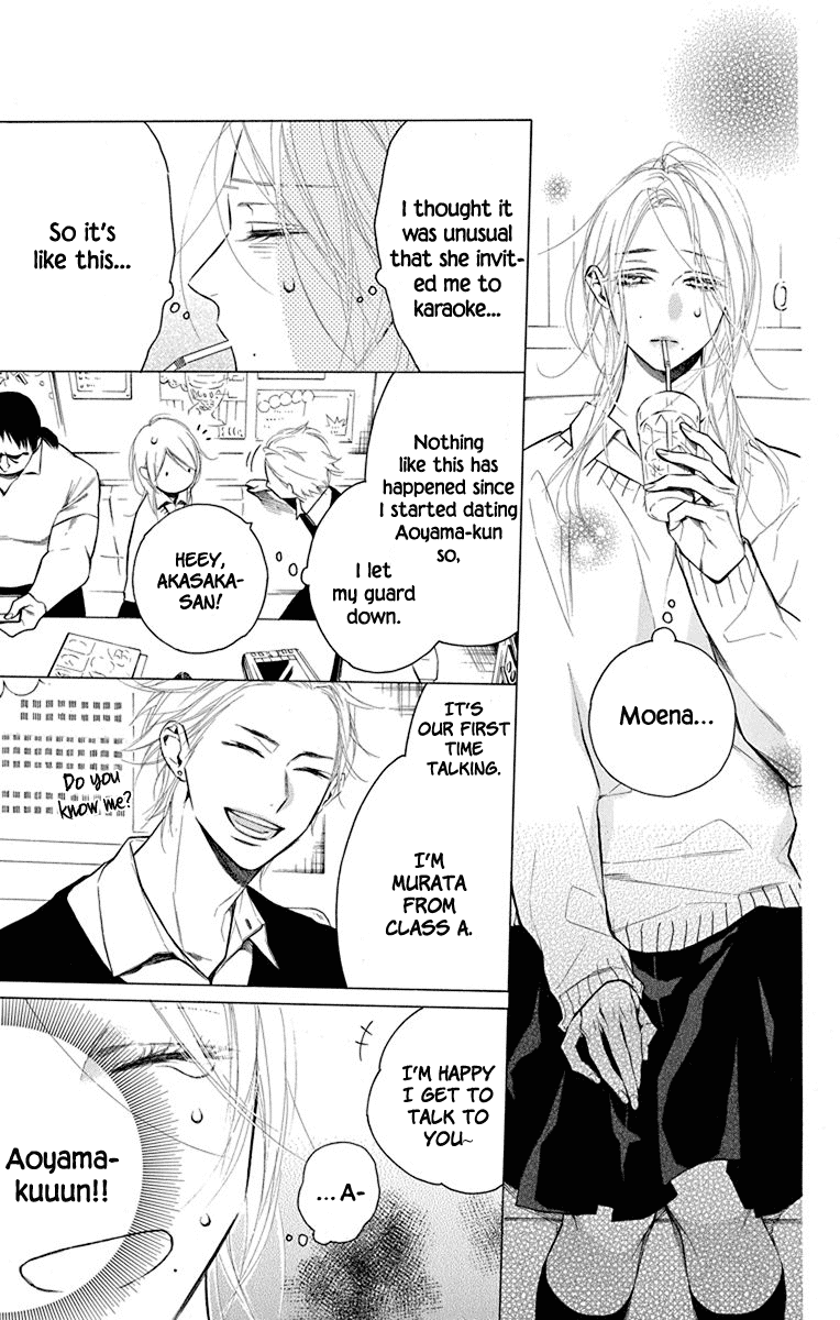 Furare Girl chapter 19 page 7