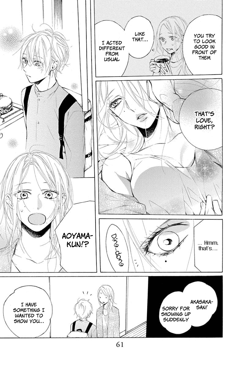 Furare Girl chapter 2 page 12