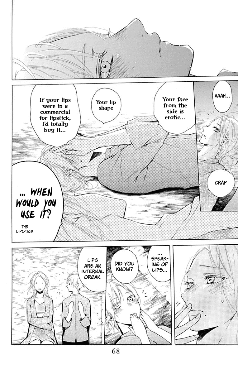 Furare Girl chapter 2 page 19