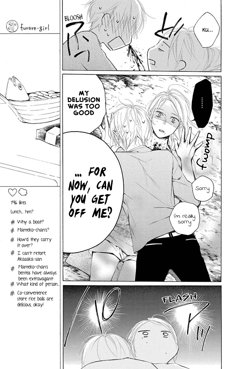 Furare Girl chapter 2 page 22