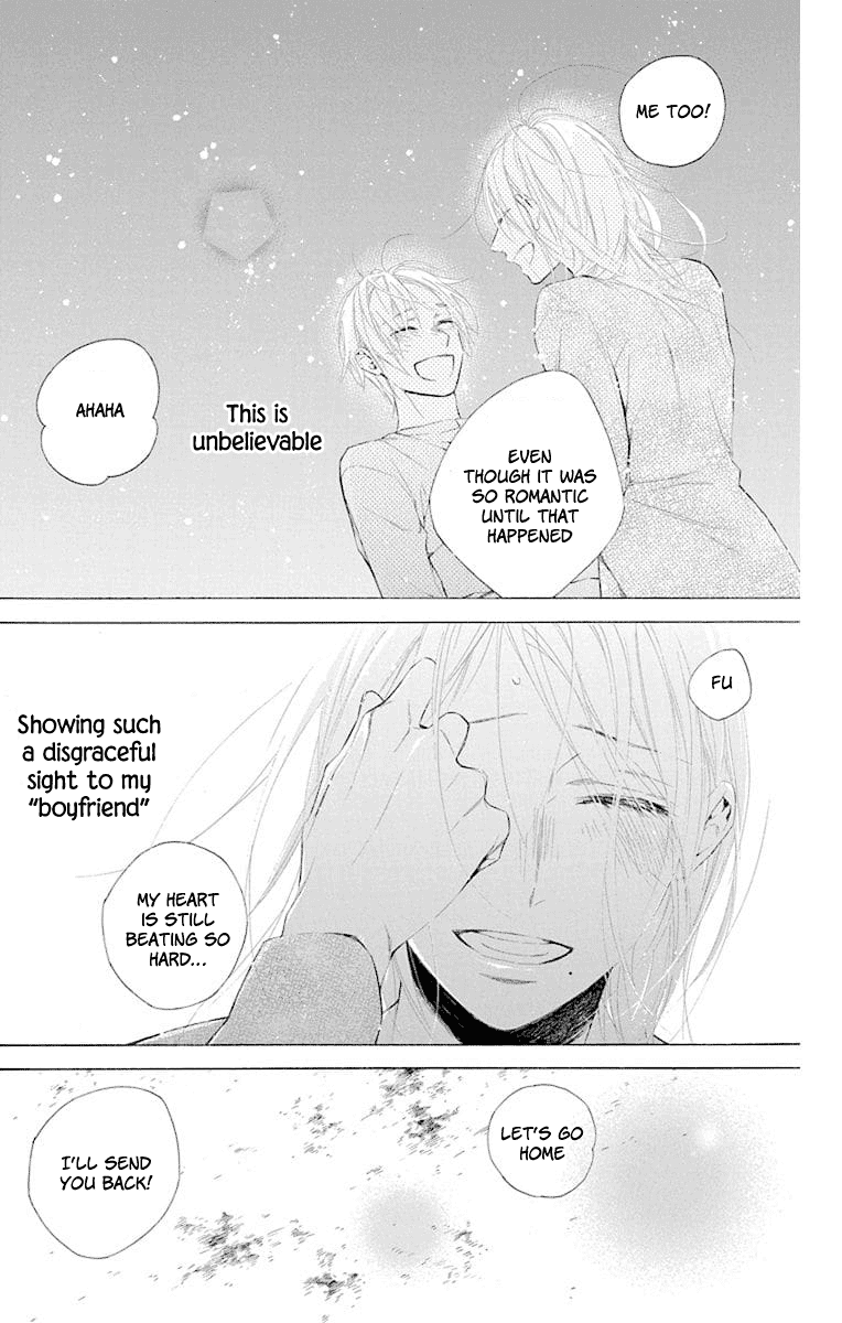 Furare Girl chapter 2 page 25