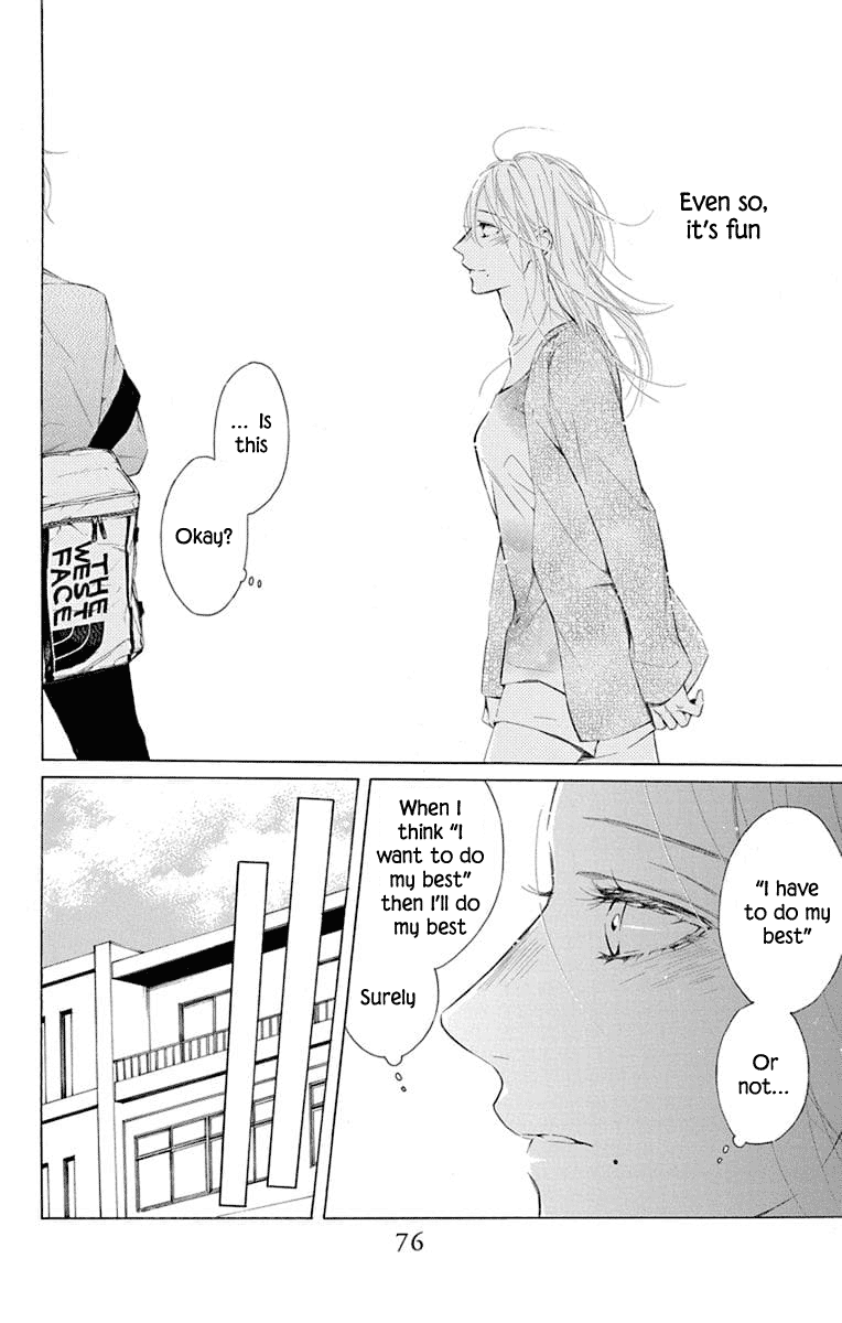 Furare Girl chapter 2 page 27