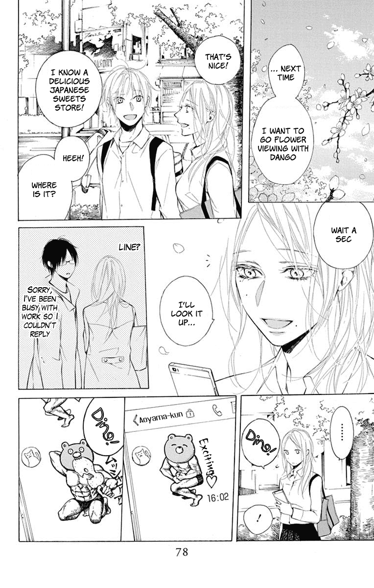 Furare Girl chapter 2 page 29