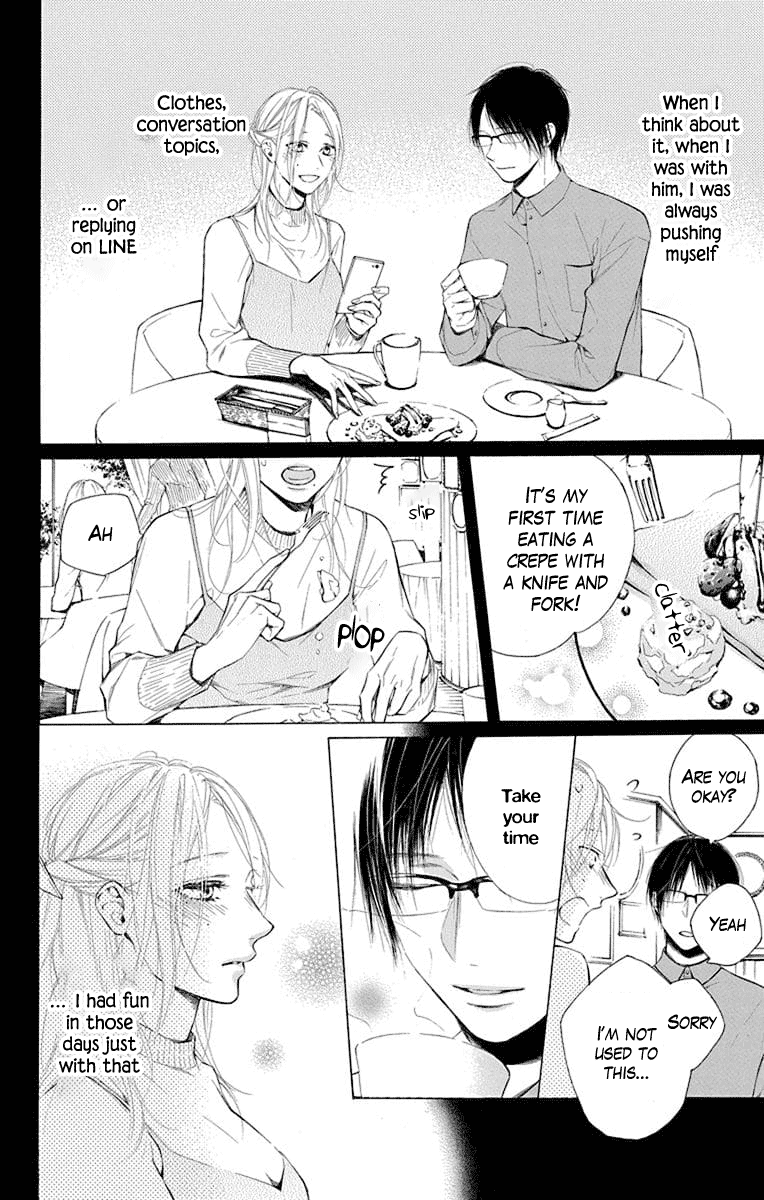 Furare Girl chapter 2 page 3