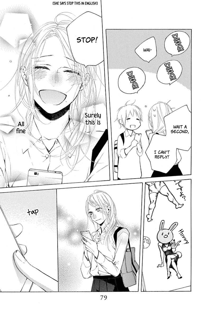 Furare Girl chapter 2 page 30