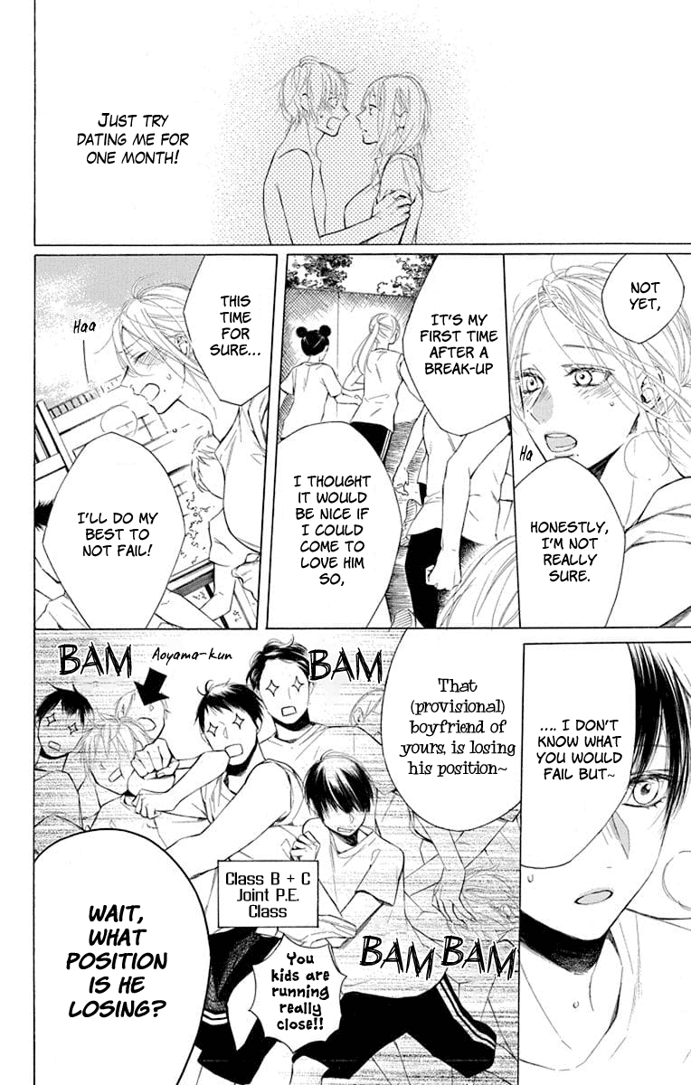 Furare Girl chapter 2 page 5