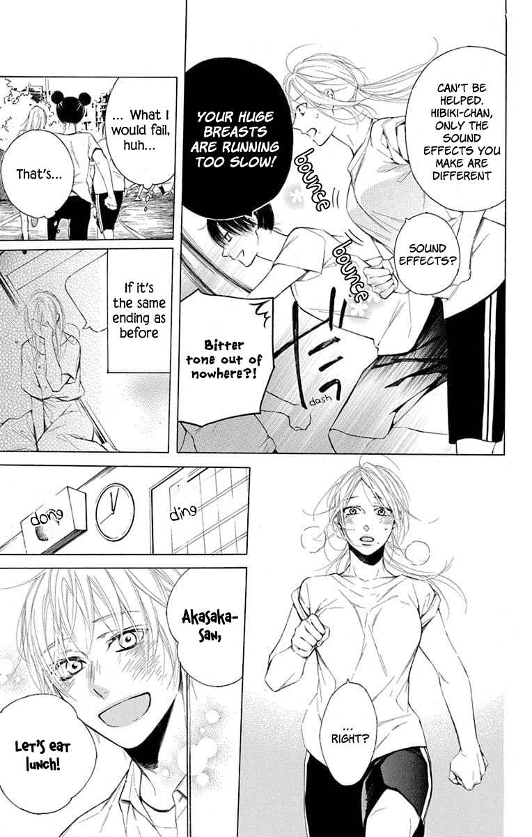 Furare Girl chapter 2 page 6