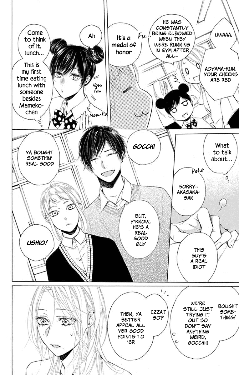 Furare Girl chapter 2 page 7