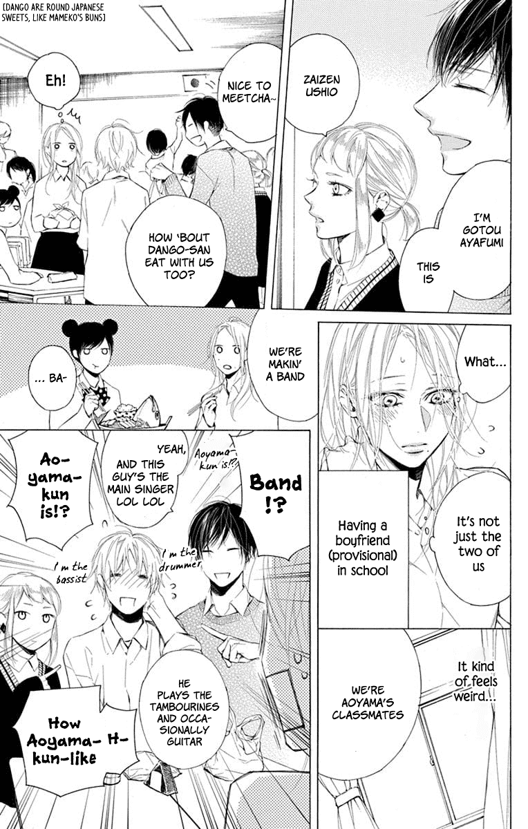 Furare Girl chapter 2 page 8