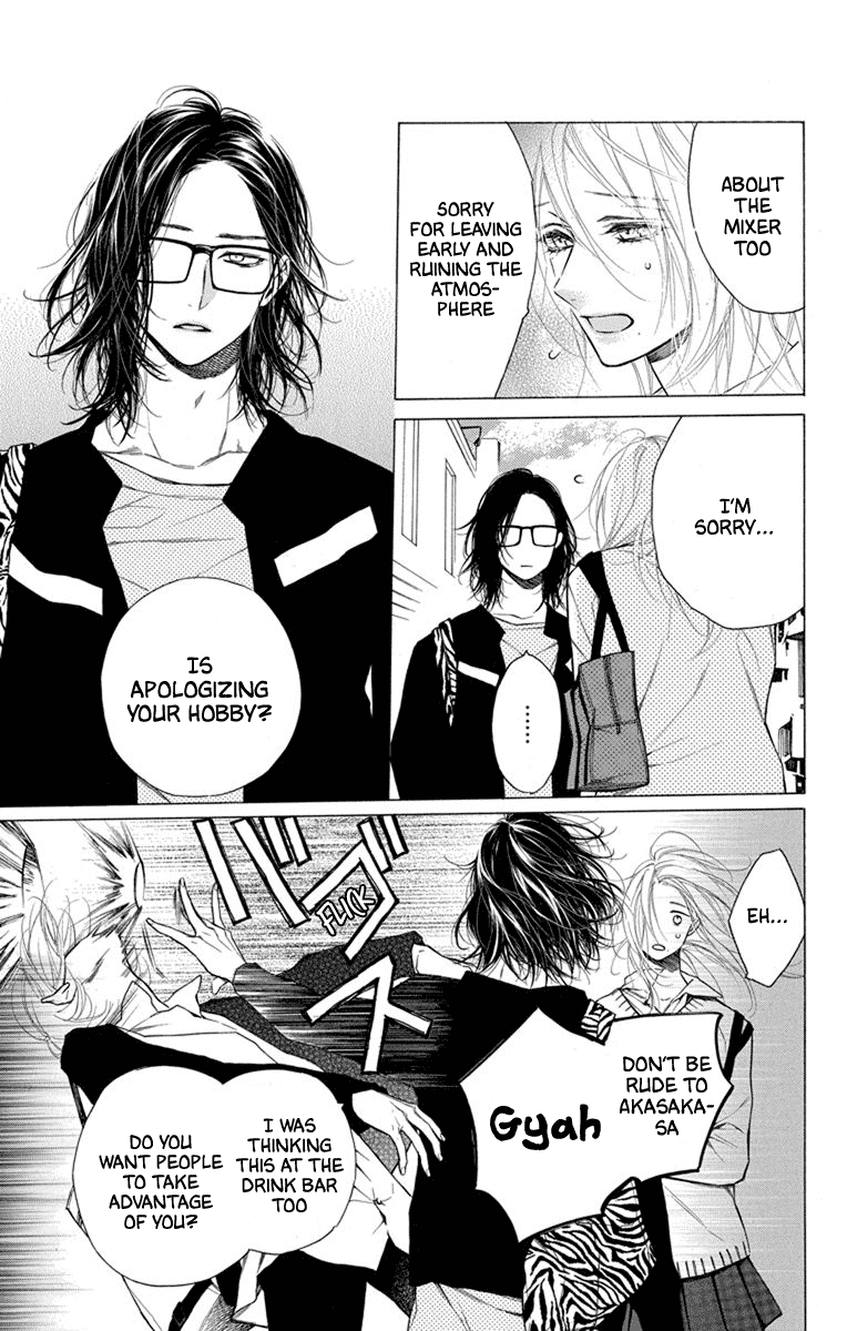 Furare Girl chapter 20 page 12