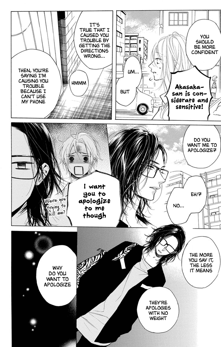 Furare Girl chapter 20 page 13