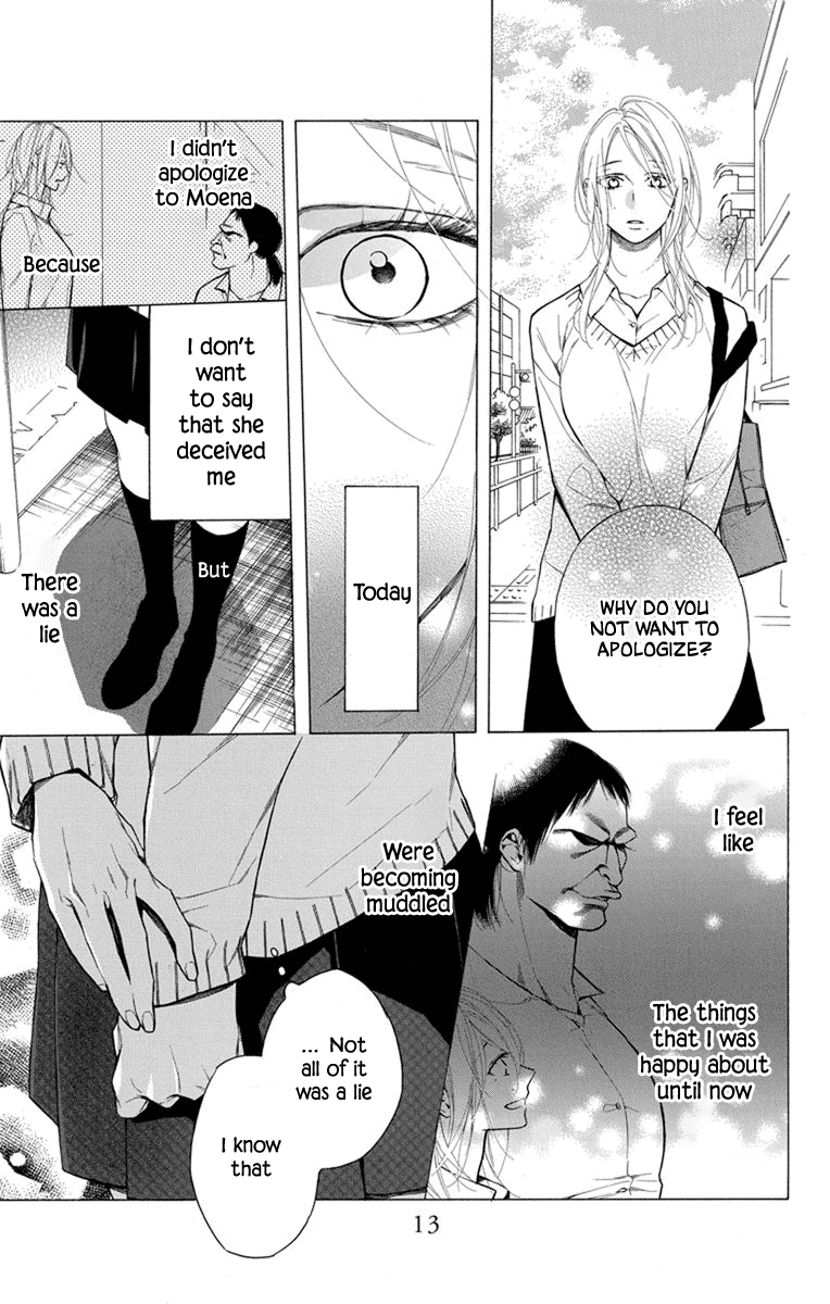 Furare Girl chapter 20 page 14